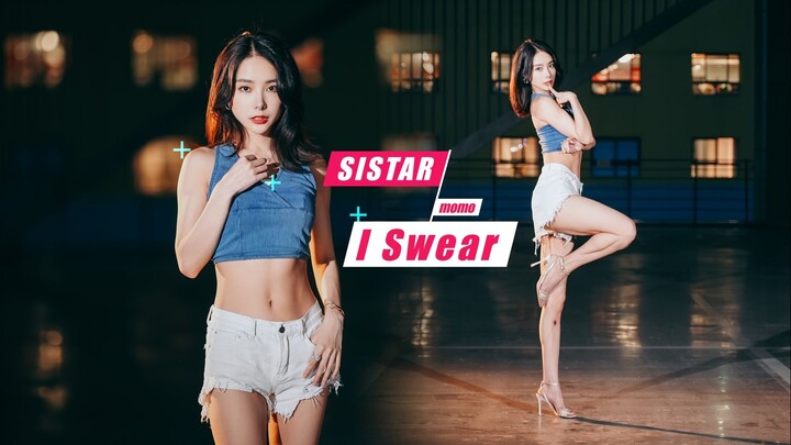 [เวอร์ชั่นแนวตั้ง] SISTAR สุดที่รักในฤดูร้อน - ฉันสาบานทำไมคุณไม่มาอุ่นเครื่องให้พี่สาวล่ะ?