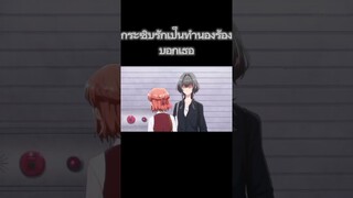 กระซิบรักเป็นทำนองร้องบอกเธอ