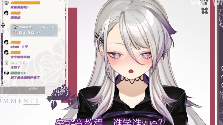 【GuG】当老板需要你会夹子音的时候现学会如何？