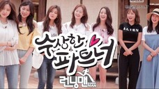 Watch Running Man (2010) Episode 652 | Eng Sub