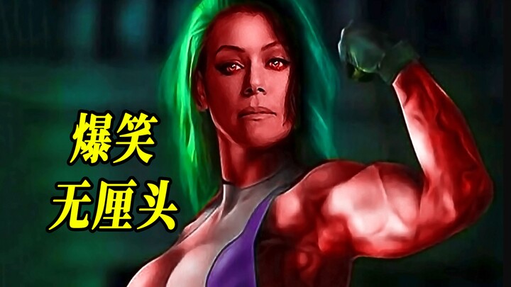 六个实力爆笑喜剧，笑死人不偿命系列，一个比一个逗比