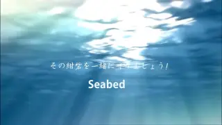 Design new Japanese lyrics for "Under The Sea"