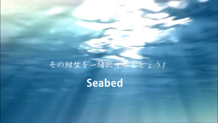 Design new Japanese lyrics for "Under The Sea"