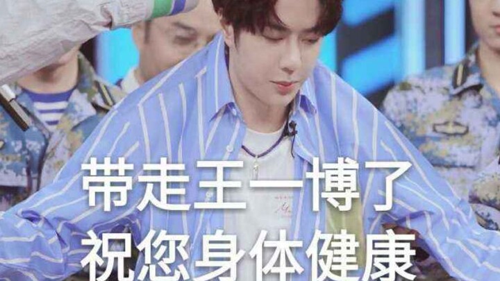 [Wang Yibo] Tiêu chuẩn kép là gì? Ảnh của tôi chỉ có thể được xem bởi Anh Zhan [Bojun Yixiao]