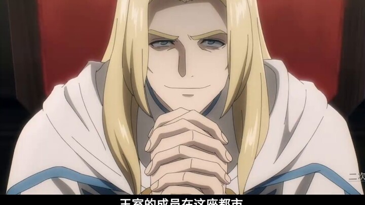 How much content was cut from the Bone King siege? [Details of the Holy Kingdom animation supplement