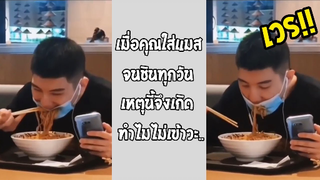 รวมคลิปตลกๆ : ทำไมมันกินไม่เข้าวะ??