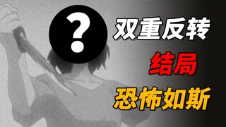 【马丁】少年侦探团闯入豪宅避雨，竟引出惊天谋杀案，马丁带你重温名侦探柯南后期预言系列案件「少年侦探团避雨记」