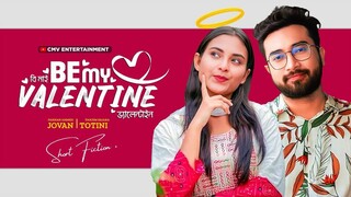Be My Valentine। বি মাই ভ্যালেন্টাইন | Jovan | Tanjim Totini | Bangla New Valentinen Natok 2025