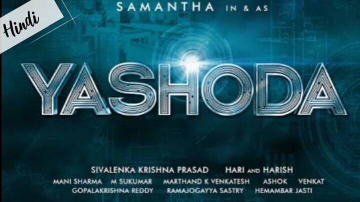 Yasshoda new release South Indian movie in Hindi