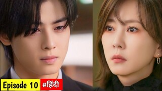 Ep:-10 / wonderful world 🌍 kdrama explained in hindi / wonderful world / kdrama