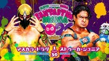NJPW Presents CMLL Fantastica Mania 2024 - 19 February 2024