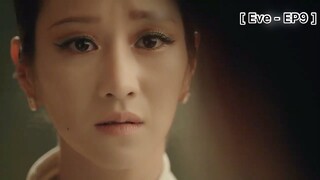 Eve - EP9 : จงรู้ว่ามีคนรักเธอมากขนาดนี้อยู่