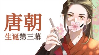 【黑塔利亚/王耀】盛唐·繁华