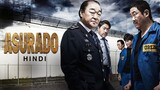 Asurado Hindi Dubbed Korean Movie