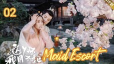 "Maid Escort" (eng sub)