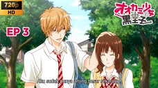 Ookami Shoujo - EP 3 [SUB INDO]