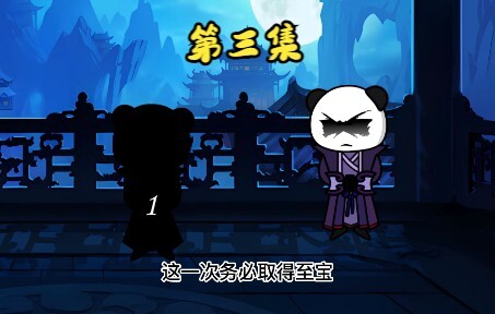 徒弟护师，计划？阴谋？