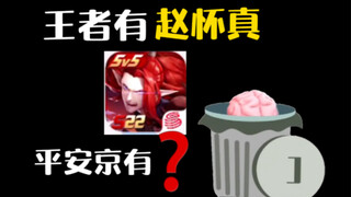 我们平安京有自己的手法大帝！【决战平安京新手向】