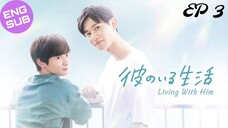 🇯🇵 Kare no Iru Seikatsu | HD Episode 3 ~ [English Sub]