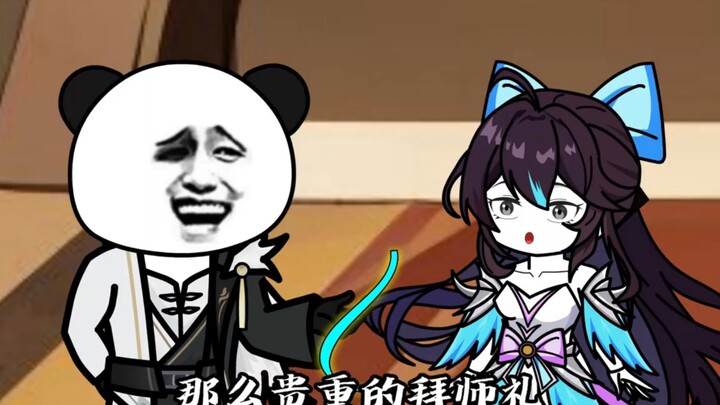 深渊禁区