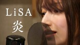 [Goto Maki] Meng-cover lagu tema "Kimetsu no Yaiba The Movie"-LiSA "Fire"