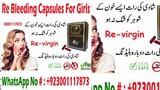 Artificial Hymen Pills Same Day Delivery In Saddiqabad - 03001117873