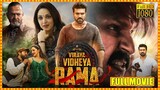 Vinaya Vidheya Rama Full Hindi Movie 2019