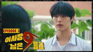 [ENG SUB] The Chairman is Level 9 EP. 3