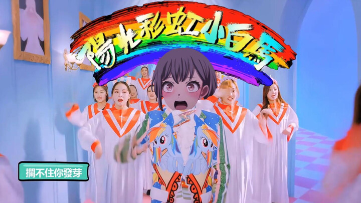 🐧：你是内内内内个