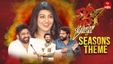 Dhee Celebrity Special | Seasons Theme | 13th March  2024 | Hyper Aadi,Pranitha,Nandu | Full Episode