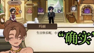 【Milky Green before Ming Dynasty】【For personal use】"I feel my sister's voice is so cool"; "Indeed, b