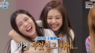 [BLACKPINK | Jensoo ] 幼稚园小朋友金球如何“惹”老婆金煎生气的小剧场