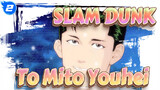 SLAM DUNK|[To Mito Youhei]It has been very quiet_2