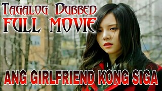 Ang Girlfriend Kong Sigα (Korean Movie)