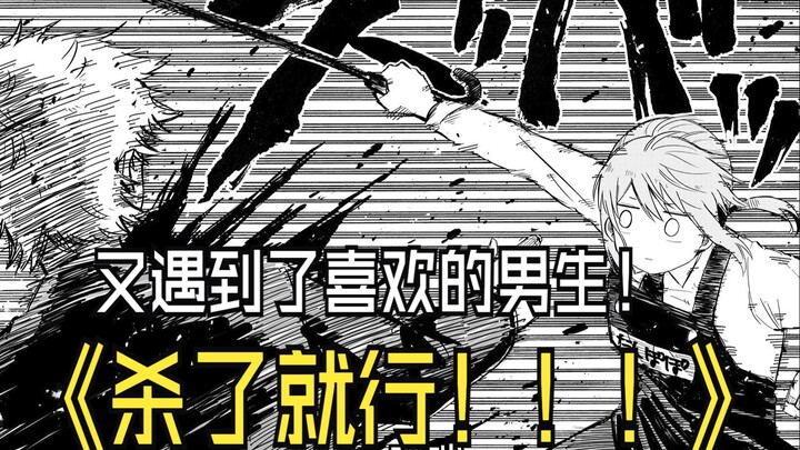 幼儿园教师邂逅金发帅哥！！！【幼儿园WARS #2】