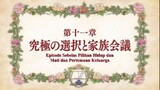 E11 - Honzuki no Gekokujou Shisho ni Naru Tame ni wa Shudan wo Erandeiraremasen [Sub Indo]