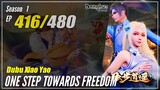 【Dubu Xiao Yao】 Season 1 EP 416 - One Step Towards Freedom | Donghua - 1080P