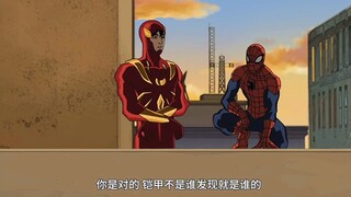 ดังนั้น Spider-Man คงจะทนไม่ไหวที่จะแยกจาก Iron Suit ของเขาเองใช่ไหม?