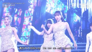 MISAMO Do Not Touch Performance