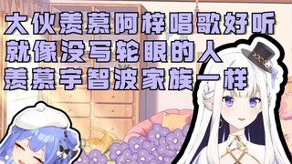 【瑞娅_Rhea】早知道，还是阿梓！！！！！！！！！！！！！