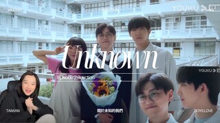 關於未知的我們 Unknown Episode 2 Reaction (cut)