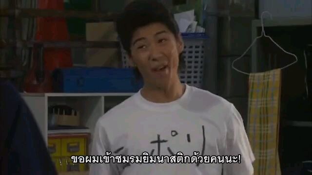 Tumbling ep 03-04 ซับไทย