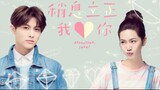 Attention, Love! E5 | RomCom | English Subtitle | Taiwanese Drama