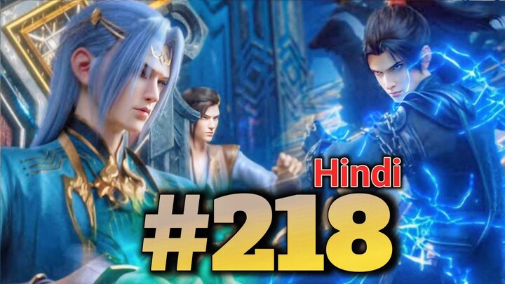 BTTH Season 6 part 218 Explained In Hindi battle through the heavens epi 217 @explaineralioffical