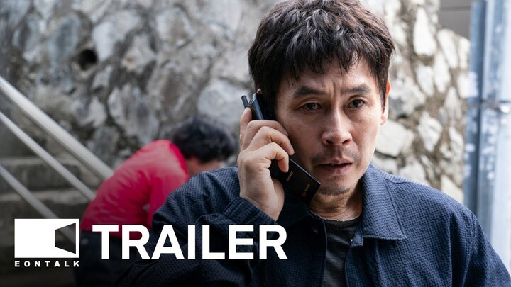 The Boys (2023) 소년들 Movie Trailer 2 | EONTALK