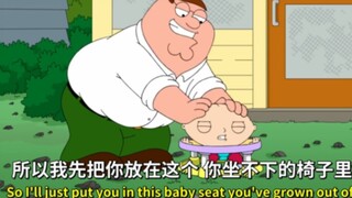 初生peter虐待stewie