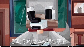 [ลายมือสะเทือนอารมณ์ของ MCYT/GroxMC] หญ้าฟอกซ์เทลบนทางลาด "หมาต้องฟังเสียงร้องของหมา" (อุทิศให้กับแบ