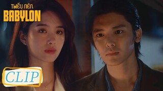 Clip Tập 20 Tiểu Lộ vô tình nhìn thấy Bạch Lam bị nhân viên trả thù! | Thiếu Niên Babylon | WeTV