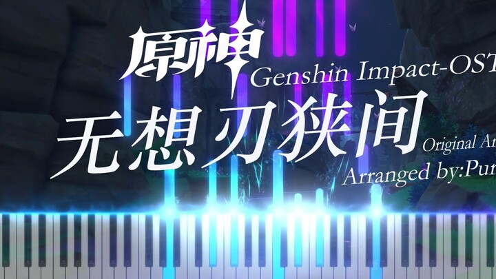 [Genshin Impact/Piano] Aran* musik latar Wuxiang Hazama yang mengharukan