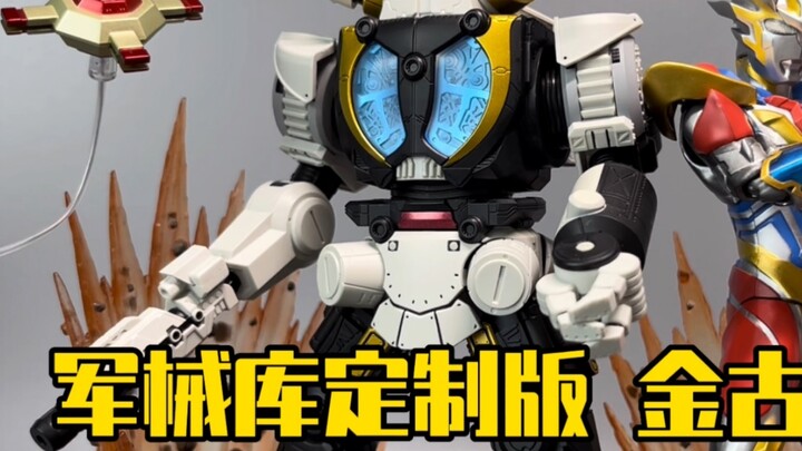 Sampah ini juga bisa dijual seharga 500...? Ultraman Zeta Armory Versi Khusus Jin Guqiao SHF Soul Li